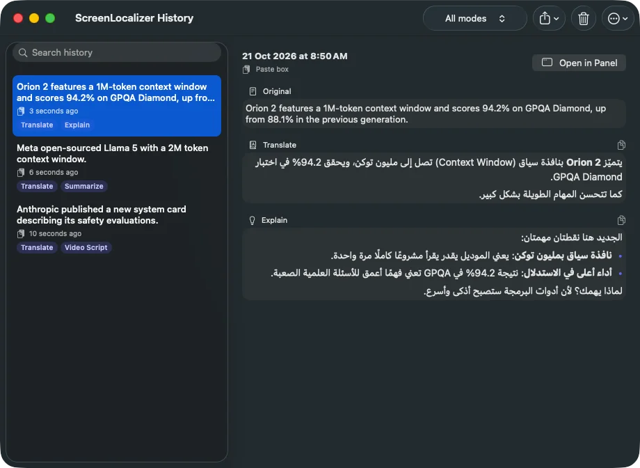 The Mac app history